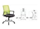 ERGOTEC