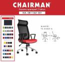 CHAIRMAN