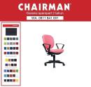 CHAIRMAN